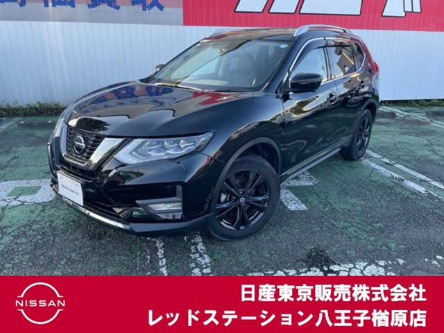 エクストレイル 2.0 20Xi Vセレクション 4WD 