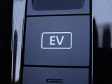 【EVモード】あらかじめリチウムイオンバッテリーを充電するモードです。 EVモードスイッチをONにするとエンジンの始動を極力抑えて走行します!