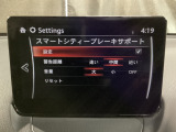 低速走行時に前方の障害物を検知して、衝突被害を軽減してくれるスマート・シティ・ブレーキ・サポートを装備!アクセルとブレーキの踏み間違えなどの急加速を抑制してくれる心強い装備です。