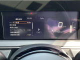 運転支援システムなどのお車の様々な情報がメーター内で確認、設定できます