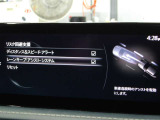 レーンキープアシストとは、車線逸脱回避支援システムです。自車が車線から逸脱する可能性があると、LASが車線からの逸脱を回避するようにハンドル操作をアシストします。