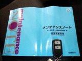 ★スマートキー★ キーを携帯しているだけでカギの開け閉めからエンジン始動までできるスマートキー!キーを取り出す必要がないので楽チンです☆