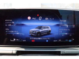 気になるお車を「お気に入りに追加」して比較検討★お問い合わせは「電話する」「在庫確認・見積依頼」ボタンからお気軽にどうぞ★