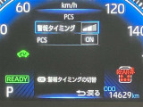 視認性の良いメ-タ-を採用しており、快適なドライブをサポ-トします♪