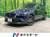 純正ナビ バックカメラ 衝突軽減 ハーフレザーシート シートヒーター