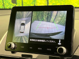 【マルチアラウンドモニター】専用のカメラにより、上から見下ろしたような視点で360度クルマの周囲を確認することができます☆死角部分も確認しやすく、狭い場所での切り返しや駐車もスムーズに行えます。