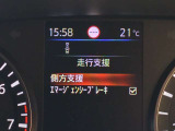 被害軽減ブレーキなど様々な運転支援装置装備です!