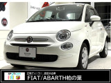 フィアット 500