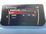 車間認知支援システムは前方車との安全な車間距離の目安をお知らせし、安全運転のアドバイスを行なうシステムです。