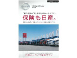 日産ワイド保証、全国の日産でご対応致します。ですので安心!!