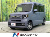 ホンダセンシング バックカメラ ETC ドラレコ  コーナーセンサー