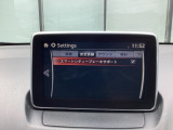低速走行時に前方の障害物を検知して、衝突被害を軽減してくれるスマート・シティ・ブレーキ・サポートを装備!アクセルとブレーキの踏み間違えなどの急加速を抑制してくれる心強い装備です。