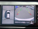 上からの視点で狭い駐車場への駐車などに役立つアラウンドビューモニターです♪