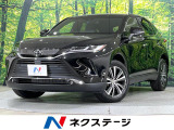 トヨタ ハリアー