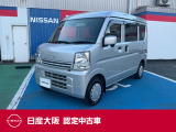 お支払総額は【大阪府内登録・車庫証明当社申請・店頭納車・下取車なし】試算でございます。他条件や延長保証・おすすめプランの場合などは別途費用加算となります。詳しくは当店スタッフまで