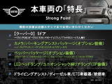 ミニ クーパー D 
