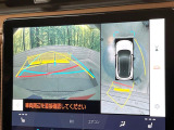 【パノラミックビューモニター】専用のカメラにより、上から見下ろしたような視点で360度クルマの周囲を確認することができます☆死角部分も確認しやすく、狭い場所での切り返しや駐車もスムーズに行えます。