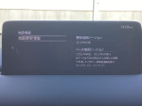 地図データーの更新ご希望のお客様は販売店スタッフにご相談ください。