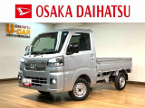 ハイゼットトラックのお買得車が入庫しました!CVT車です!CDチューナー、ETC、LEDヘッドライト・フォグ、キーフリー、電動格納ミラー、パワーウィンドー、オートライト、作業灯など装備の1台です!!