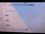 ヘッドアップディスプレイ