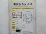 車両検査証明書