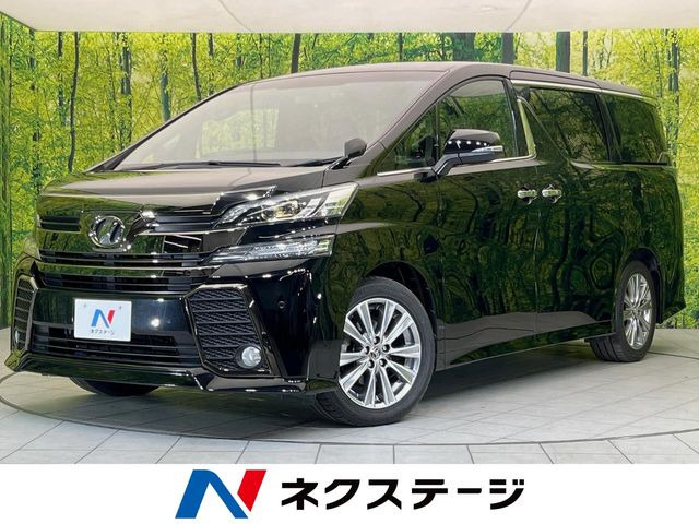 ヴェルファイア 2.5 Z Aエディション ゴールデンアイズ 