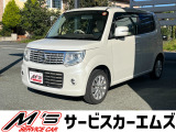 お問合せは通話料無料のフリーダイアルへお気軽にどうぞ!0078-6002-083242(携帯・PHS可)