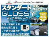浸透・結合による優れた耐久性とフッ素の保護力が日頃のお手入れを楽に。光の乱反射を軽減させる「特殊樹脂施工」付き。軽49,500円(税込) 小型63,800円(税込) 普通80,300円(税込)