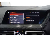 全国納車可能!アフターの最寄りBMW正規ディーラーご紹介いたします♪お問い合わせは大阪BMW Premium   Selection 吹田(無料ダイヤル)0078-6002-613077迄お待ちしております。