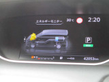 エネルギーモニターはエンジン、リチウムイオンバッテリー、タイヤなどの間でどのようにエネルギーが流れているかをリアルタイムで表示します