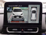 アドバンスト パーク付きです。カメラやソナーによって、周囲を監視しながら駐車を支援。障害物を検知した場合には警報を鳴らし、ブレーキ制御を行うことで接触回避を支援します。