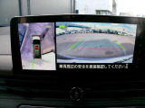 アラウンドビューモニター。クルマを上空から見下ろしているかのような映像で、駐車の際、周囲の安全を確認できます!