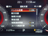見やすいメータまわり!安全快適なドライブを♪
