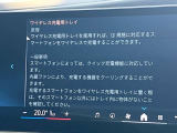 人気のワイヤレスチャージング!