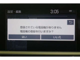 Bluetooth機能搭載。車とスマホやiPhoneをペアリングしておけばハンズフリー電話はもちろん、スマホやiPhone内の音楽を車のスピーカーで流すこともできます。