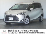 新車拠点での下取り車で本来他メーカー車はそのまま業販出品ですが出品前に一時的に商品化しております。出品前にご縁ございましたらよろしくお願い致します。