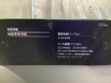 地図更新(差分)では、車載通信機経由でナビゲーション地図のアップデートが可能です。※詳細は店舗スタッフまでお問い合わせください。