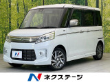 禁煙車 SDナビ バックカメラ セーフティサポート 両側パワスラ ETC