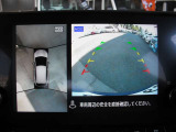 アラウンドビューモニター クルマを上空から見下ろしているかのように、視認しにくい周囲の情報を映像で提供します。クルマをスムーズに駐車させる事ができます。