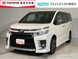 この度は数多くのサイトより弊社WEINSU-Car横須賀佐原インターの車両を閲覧いただきありがとうございます。明るく元気で丁寧かつ迅速な対応を掲げ営業しています!まずは現車を見てみてください!