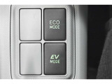 EVドライブモードで、エンジン音や排気ガスを気にすることなく走れます。早朝・深夜や屋内の駐車場などで重宝しますよ♪