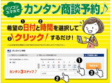 在庫確保をお約束するものではございませんので、在庫確認はお電話でお願い致します。