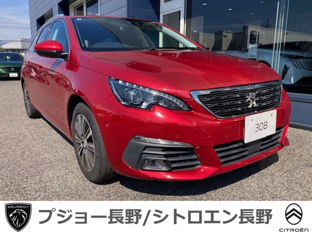 308SW ロードトリップ