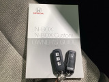 キーを持っているだけでドアハンドル横のボタンを押すとドアの施錠・開錠が行なえます。そのまま車内にキーがあればエンジンを掛けることも出来、とても便利です。