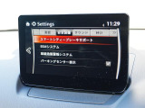 こちらのお車には先進安全装備が多数搭載されています。衝突被害を回避あるいは軽減するためのブレーキや、後方死角からの接近警報、車線逸脱を防止する警報装置など、詳しくはスタッフまでお尋ねください。
