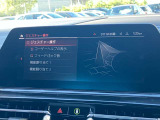 ジェスチャーコントロール!