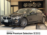 認定中古車 1年保証付 Mスポーツパッケージ LEDヘッドライト