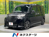 モデリスタ 両側電動ドア 9型ナビ バックカメラ 衝突被害軽減システム