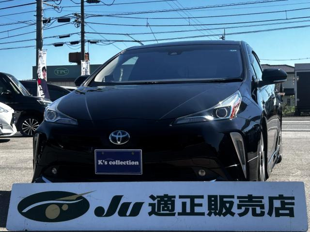 トヨタ プリウス 