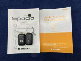 スペアキー、メンテナンスノート、取扱説明書も完備しております